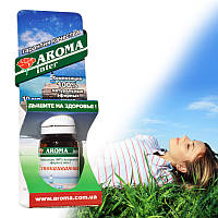 Ефірне масло Заспокійливу