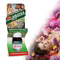 Масло для жінок Мрії султана