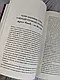 Набір книг "Я Сильна" Діана Коба,"Купи собі той довбаний букет: та інші способи зібратися докупи" Т. Шустер, фото 10