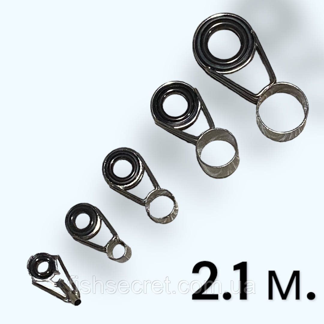 Набір кілець для спінінга 2.1 м., фото 1