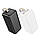 УМБ Павербанк із швидкою зарядкою 50000mAh PD30W+QC3.0 Hoco J111D Smart charge 2USB Type-C Micro-USB Білий, фото 6