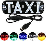 Табличка таксі (TAXI) LED 12v USB зелений колір під лобове скло, фото 3