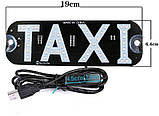 Табличка таксі (TAXI) LED 12v USB зелений колір під лобове скло, фото 5