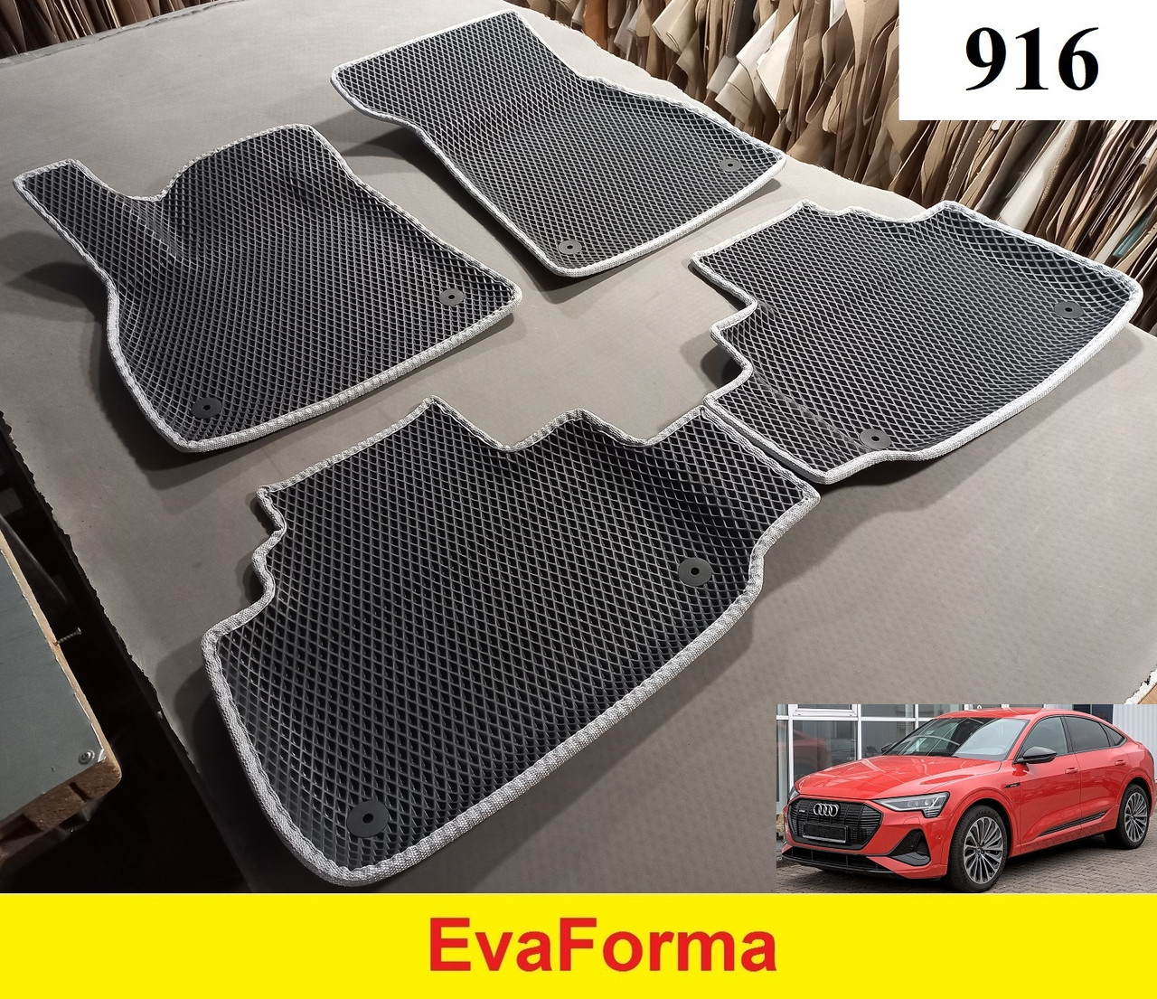 3D килимки EvaForma на Audi e-tron Sportback '19-, 3D килимки EVA