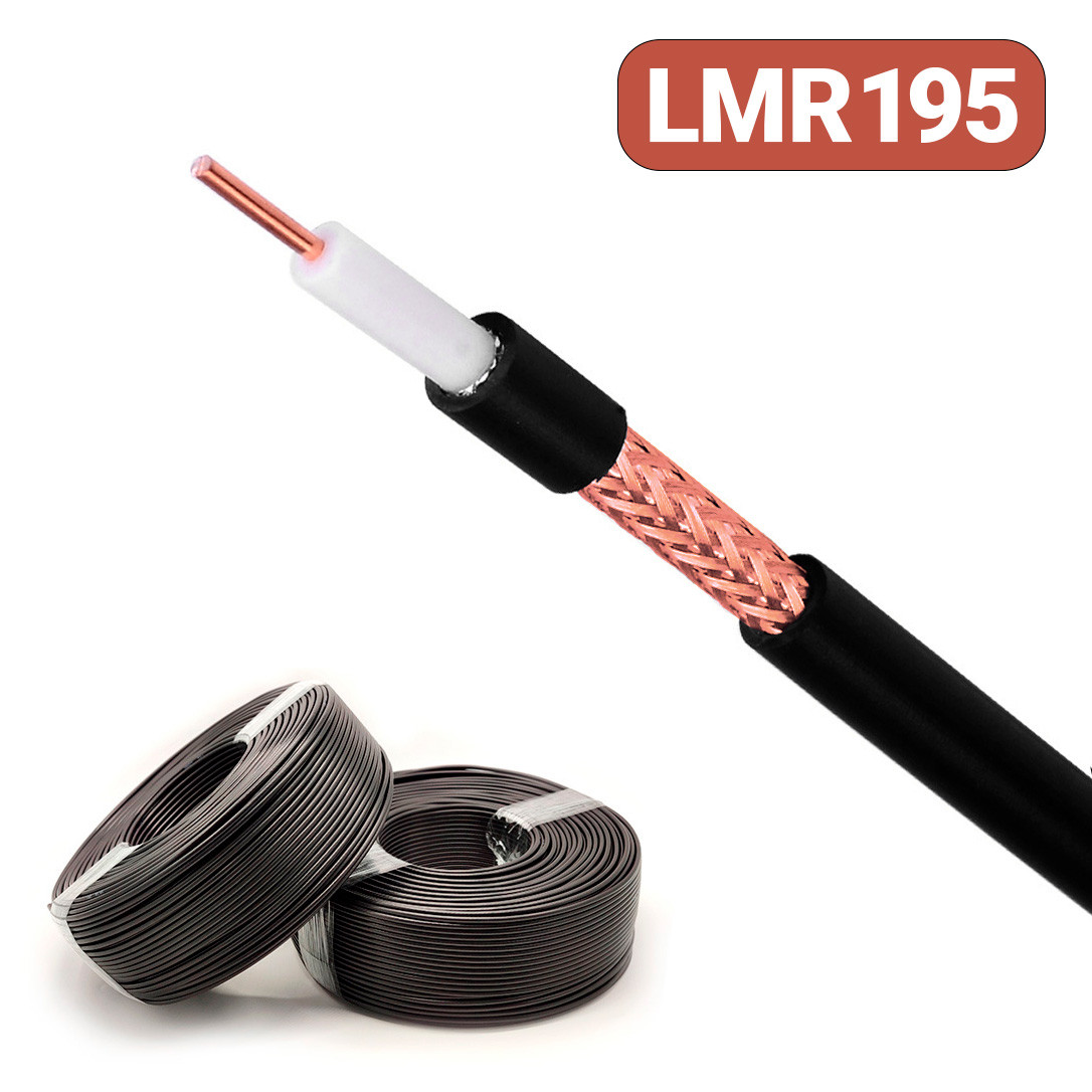 ВЧ коаксіальний кабель LMR 195 /CU 50 Ом 6 ГГц з низькими втратами для WiFi/3G/4G/FPV антен (аналог RG58, RG223, 3D-FB)