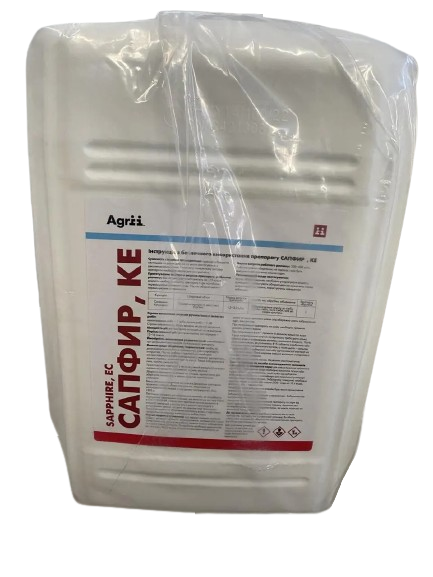 Гербіцид Сапфір 20 л. (ацетохлор 900 г/л), фото 1