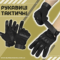 Тактические перчатки для военнослужащих OKLAI 705 черные XL. Беспалые армейские перчатки с защитой от ударов