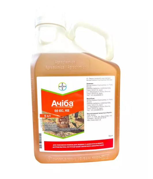 Гербіцид Ачіба 5 л., фото 1