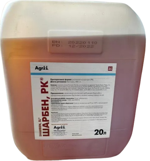 Гербіцид Шарбен 20 л. (бентазон 480 г/л), фото 1