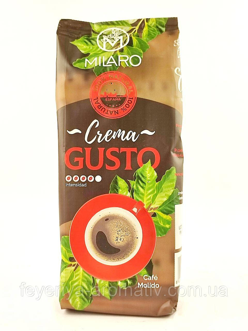 Кава мелена Milaro Crema Gusto 250 г (Іспанія)
