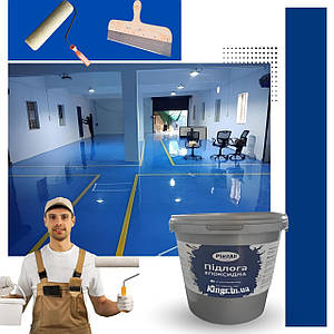 Наливна підлога для підприємств і складів для бетону (Синій 4,5 кг)