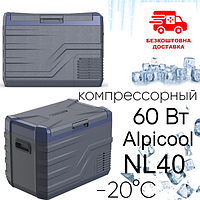 Двухкамерный Компресорний автохолодильник с LСD дисплем Alpicool Автохолодильник для охоты и рыбалки 60 Вт