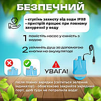 Душ портативний автономний для кемпінгу та дачі, на акумуляторі та з відром на 20 л 2 насадки, фото 8