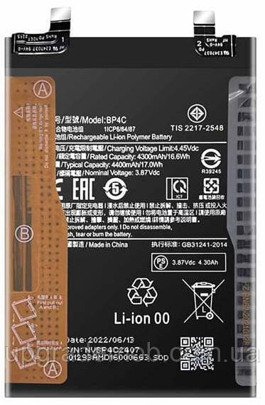 Акумулятор акб батарея BP4C Xiaomi Redmi Note 11T Pro+ 4400mAh оригінал, фото 1