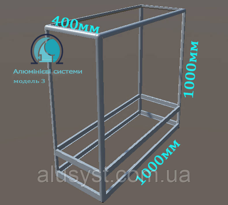 Готовий конструктор з торгівельних профілів