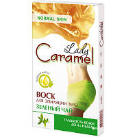 Оригінал! Воскові смужки Caramel Зелений чай для тіла 16 шт. (4823015923210) - Вища Якість!