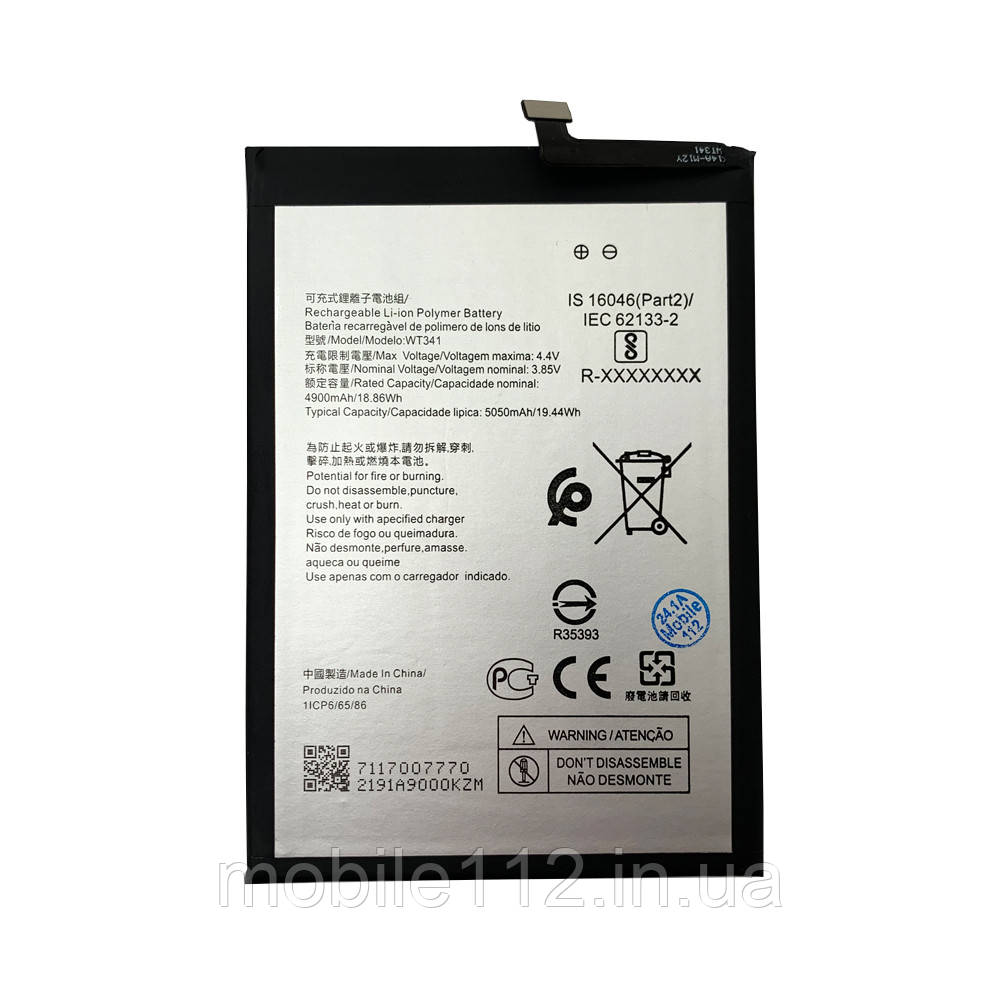 Батарея (акумулятор) Nokia WT341 G11 G21 (оригінал Китай 4900 mAh), фото 1