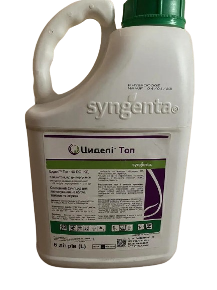 Фунгіцид Циделі Топ 5 л., фото 1