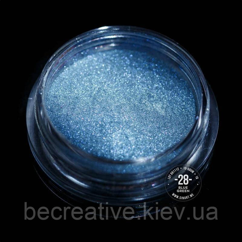 Розсипчасті пігменти-тіні для макіяжу Sinart (28 BLUE GREEN )