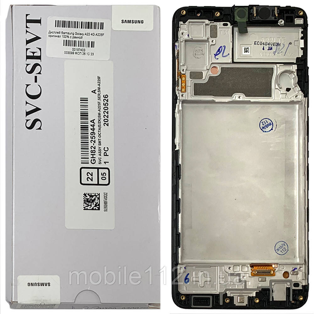 Екран (дисплей) Samsung Galaxy A22 2021 з тачскріном оригінал 100% Service Pack з рамкою