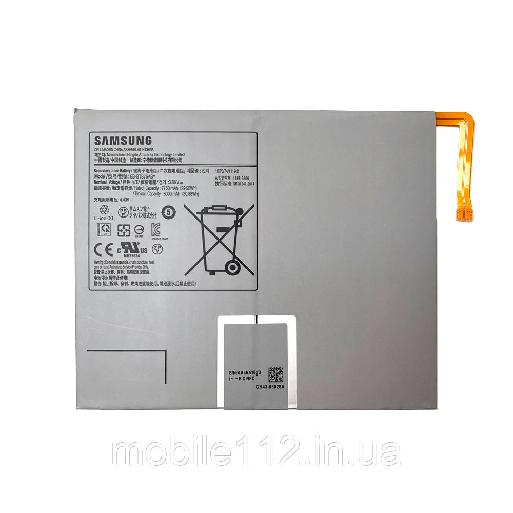 Батарея (акумулятор) Samsung EB-BT875ABY Galaxy Tab S7 5G, Samsung Galaxy Tab S8 5G (оригінал Китай 8000 mAh), фото 1