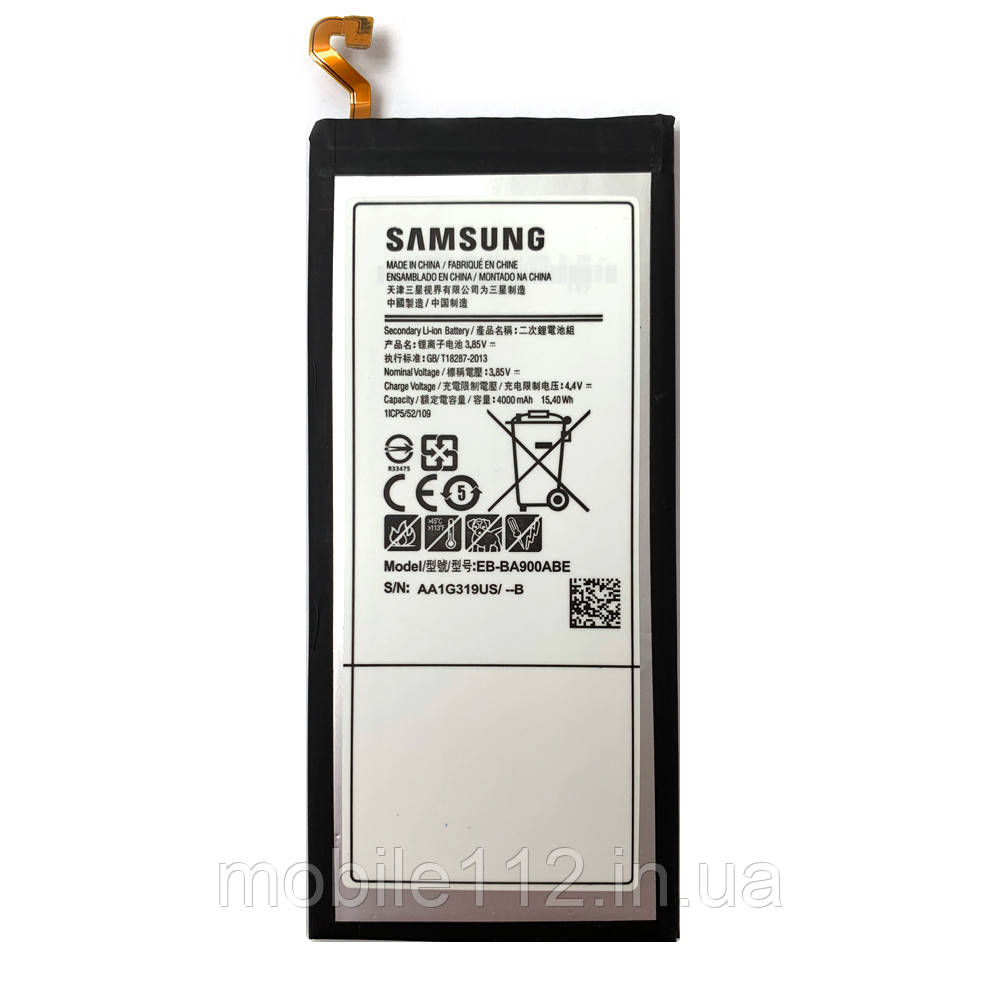 Батарея (акумулятор) Samsung EB-BA900ABE Galaxy A9 2016 A910 Розпродаж (оригінал Китай 4000 mAh), фото 1
