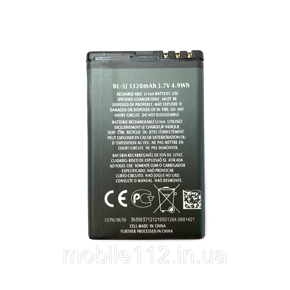 Батарея (акумулятор) Nokia BL-5J оригінал Китай 1320mAh 200 201 302 520 5228 5230 5233 5235 5230 5800 N900 C3-00 X1-00 X1-01 X6-00, фото 1