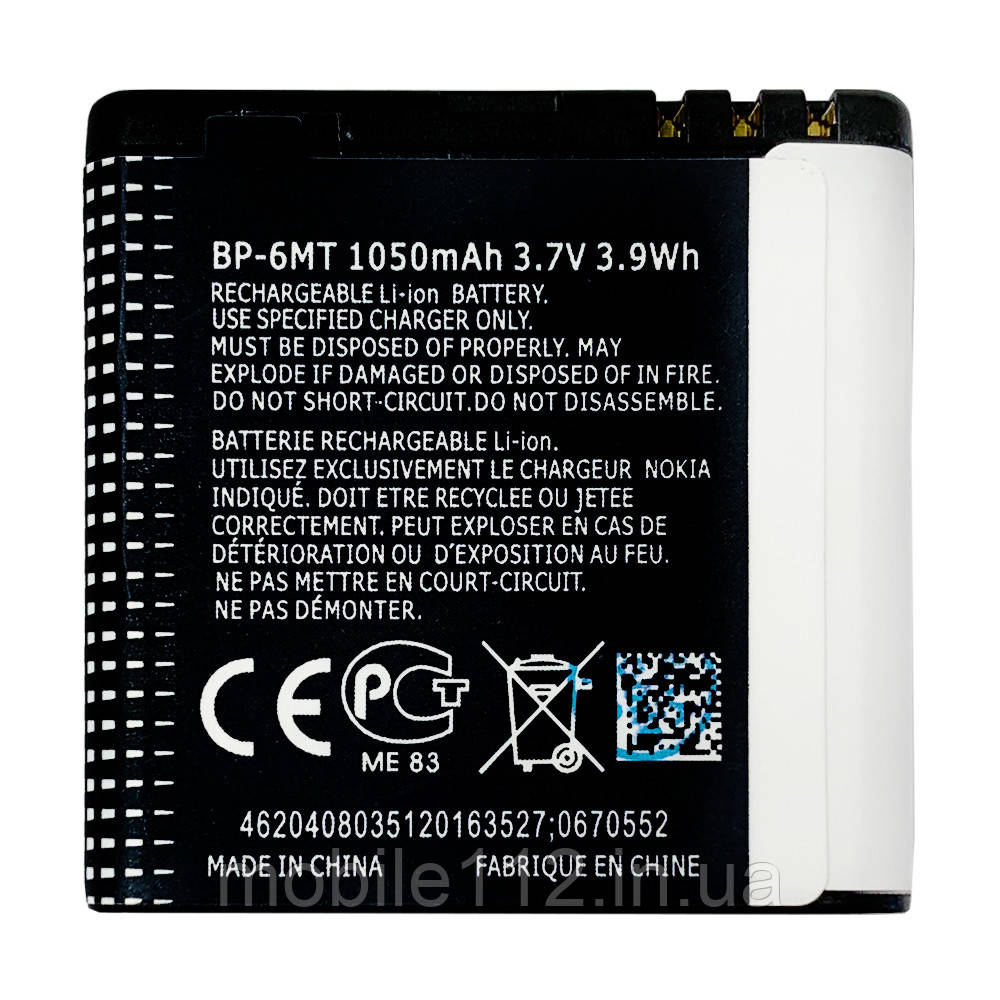 Батарея (акумулятор) Nokia BP-6MT оригінал Китай 5610 6110n 6500s E51 N81 N81 8Gb N82 1050 mAh, фото 1