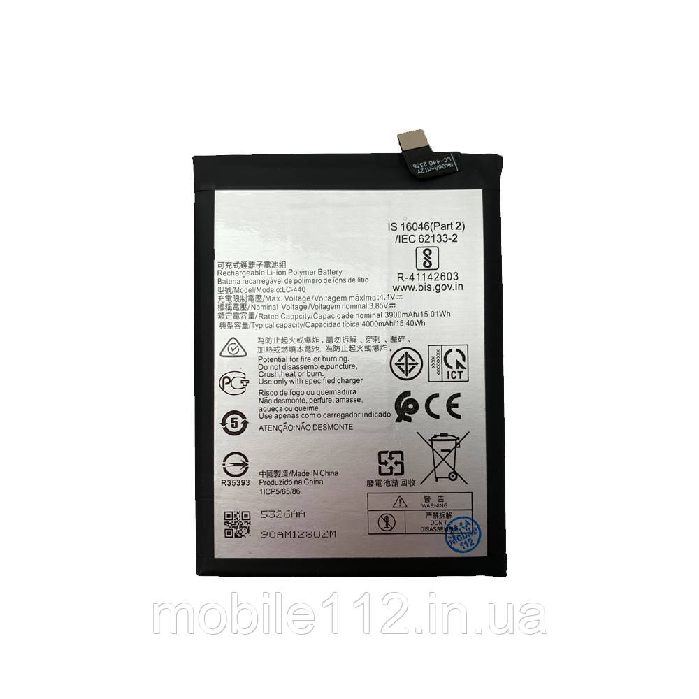 Батарея (акумулятор) Nokia 5.3 LC-440 TA-1234 (оригінал Китай 4000 mAh), фото 1