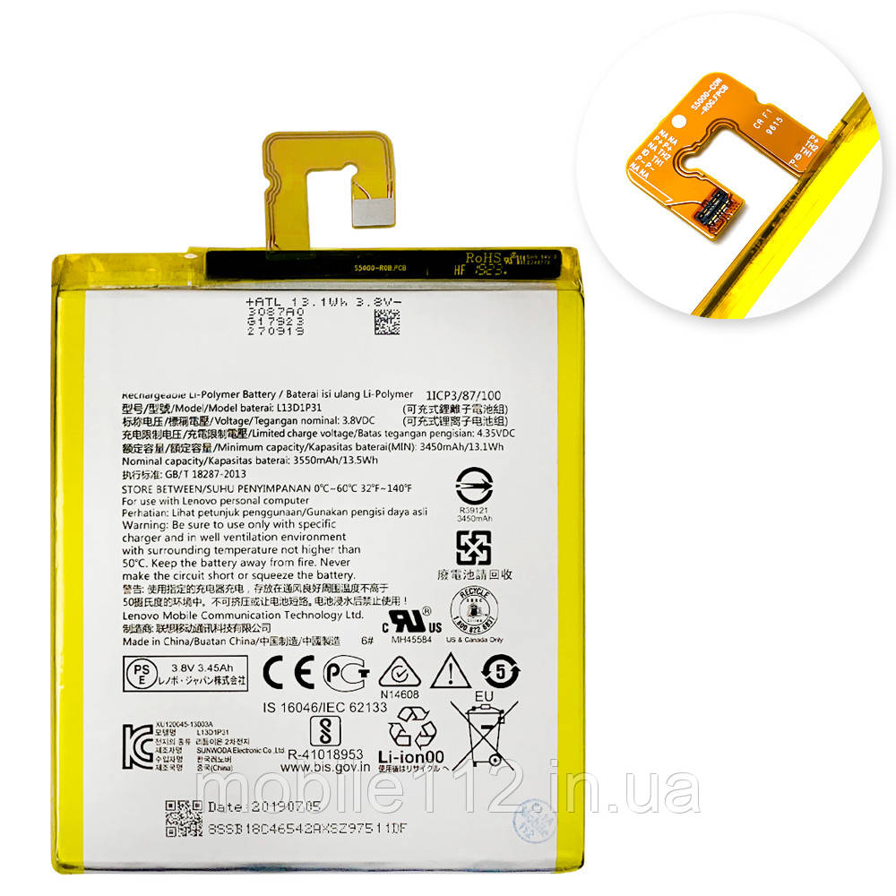 Батарея (акумулятор) Lenovo L13D1P31 ver 1 A3500 A7-40 A7-50 S5000 A7-30 A7-10 A7-20 TB3-710 TB3-730X TB-7304i