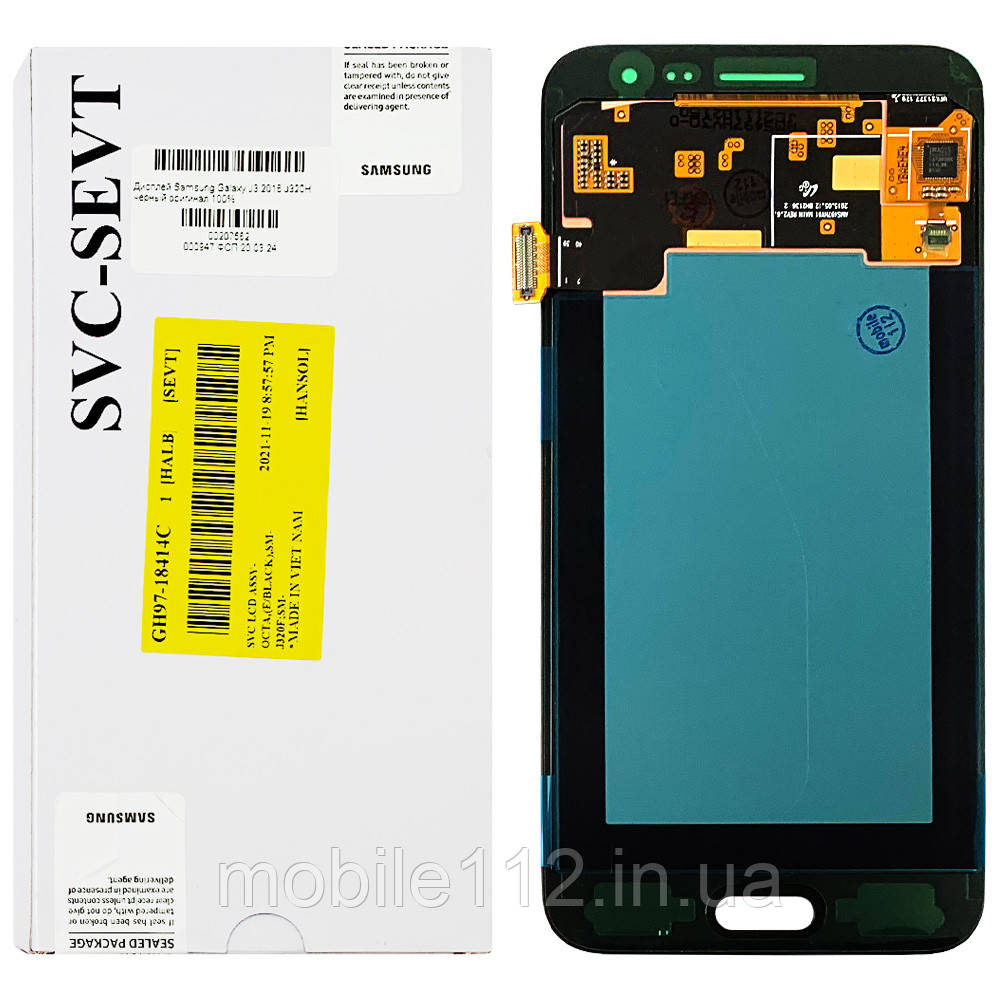 Екран (дисплей) Samsung Galaxy J3 2016 J320H з тачскріном чорний оригінал 100%