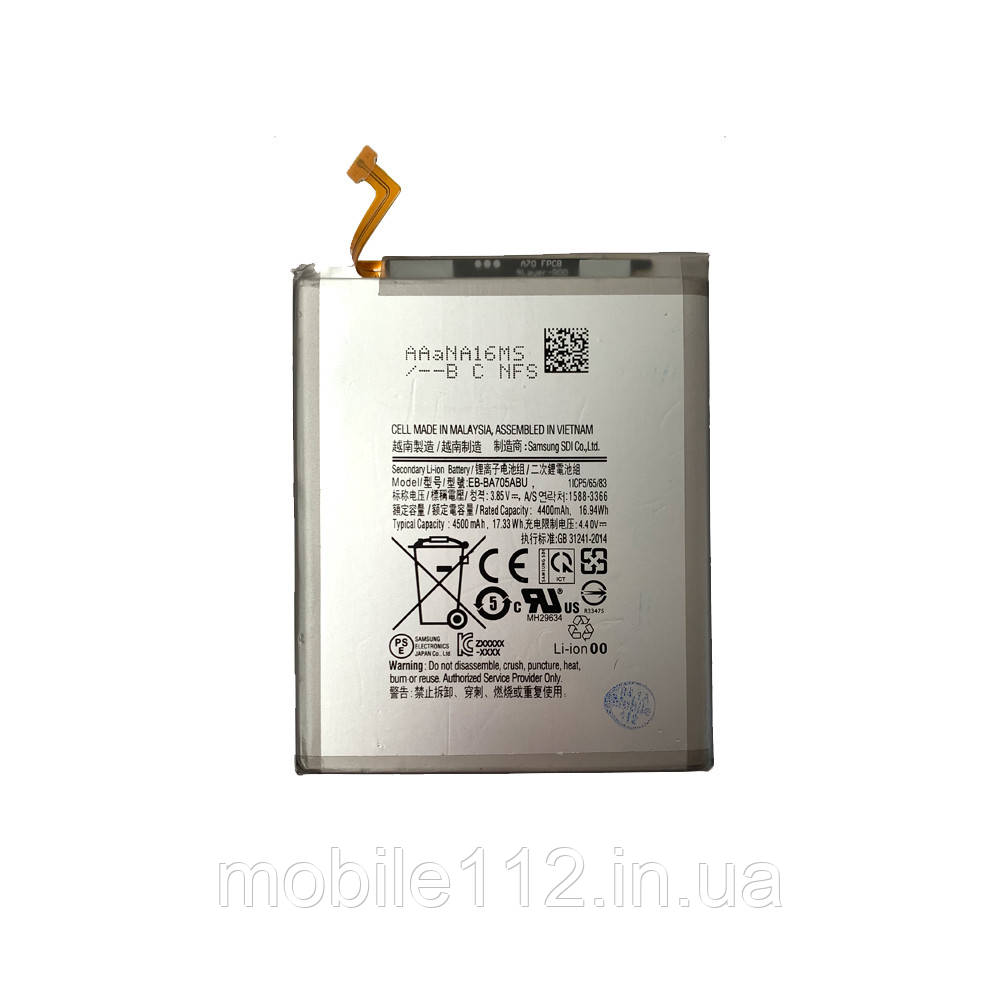 Батарея (акумулятор) Samsung EB-BA705ABU оригінал Китай Galaxy A70 2019 A705F 4500 mAh, фото 1