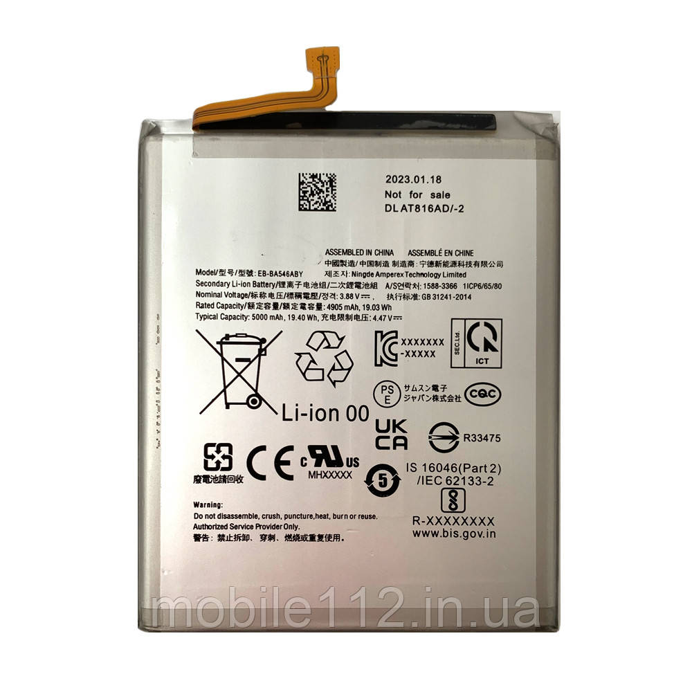 Батарея (акумулятор) Samsung EB-BA546ABY Galaxy A34 A346E, A54 A546B, A25 A256E, A35 5G A356E (оригінал Китай 5000 mAh), фото 1
