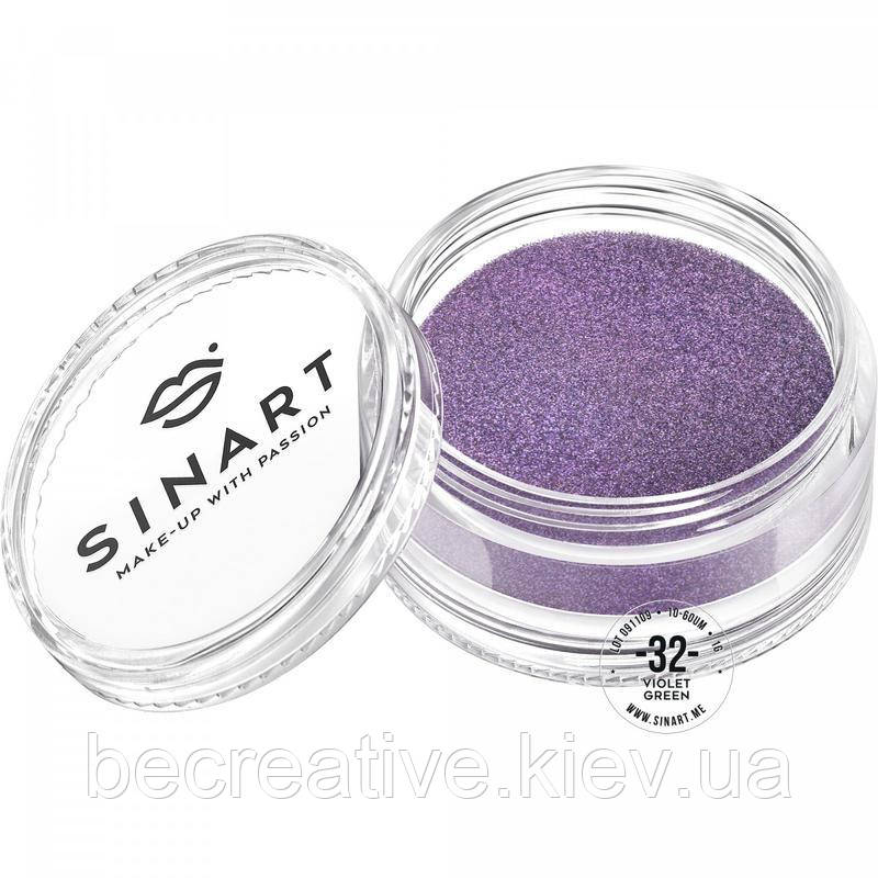 Розсипчасті пігменти-слюда для макіяжу Sinart (32 VIolet green)