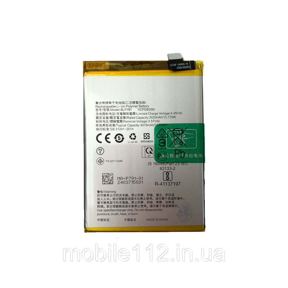 Акумулятор (батарея) Oppo BLP791 Reno4 CPH2113, A73 2020 CPH2099 оригінал Китай 4015 mAh, фото 1