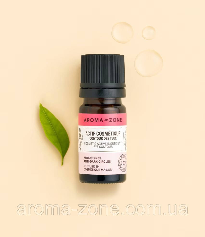 Косметичний активний інгредієнт Eye contour 5 мл