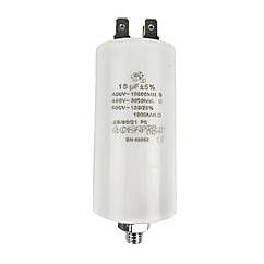 Конденсатор 16 Mf 450V з болтом.
