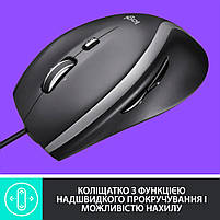 Мишка Logitech M500s Advanced (910-005784), фото 3