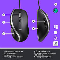 Мишка Logitech M500s Advanced (910-005784), фото 7