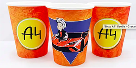 Стаканчики "Влад А4" наклейка (поштучно) миготливі одноразові