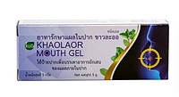 Khaolaor Mouth Gel 5 g., Заживляющий гель от язвочек в полости рта 5 гр.