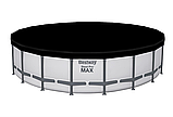 Басейн Bestway 561FM Ø 610 x 132 см каркасний, фільтр насос 9463 л/г, сходи, тент, фото 5