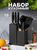 Набор кухонных силиконовых принадлежностей на подставке (19 предметов), Силиконовая утварь для кухни, AVI