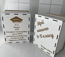 Капсула часу на випускний з гравіюванням Розмір 18*14,5*9 см