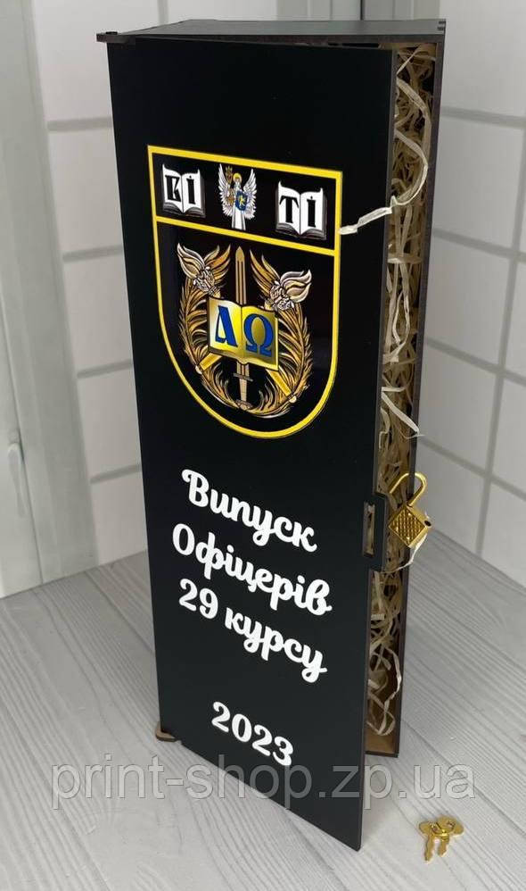 Капсула часу чорна на випускний На замок з кольоровим принтом Розмір 36*13*11 см