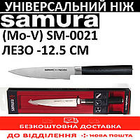 Универсальный нож для овощей и фруктов, Ножик режик поварской для кухни, Японские кухонные ножи KT-22