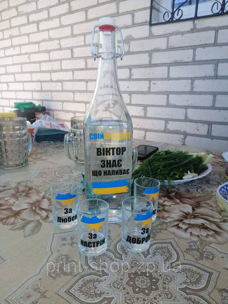 Подарунковий патріоничний набір Графин 1л + 6 стопок "Імя знає що наливає" в коробці