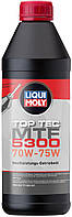 Liqui Moly Top Tec MTF 5300 70W-75W, 1л(2039506308755)