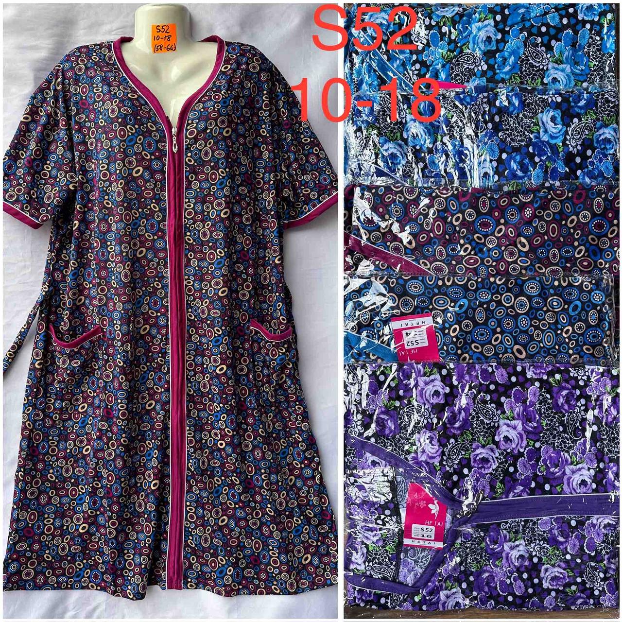 Халат-сукня на блискавці розмір батал 10XL-18XL (58-66) (від 5 штук)