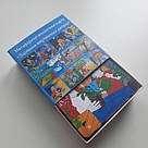Метафоричні асоціативні карти «Зцілення внутрішньої дитини», фото 3